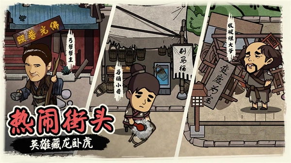 我在唐朝打工MOD菜单