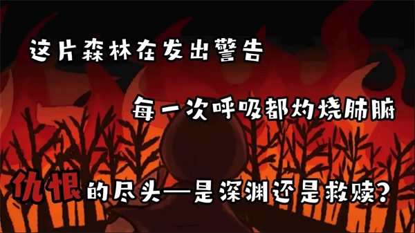 黑色之龙与黄昏之书(3)