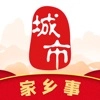 哈尔滨城市通最新版