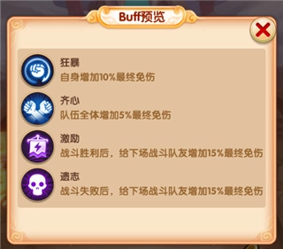 少年西游记最新版手游下载