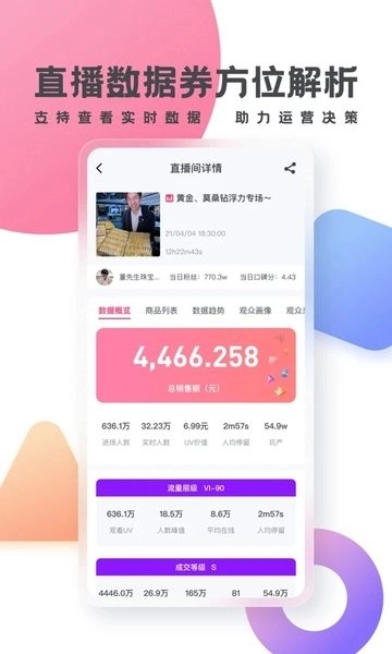 灰豚数据平台