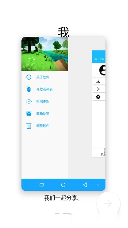 生存战争盒子中文版-图2