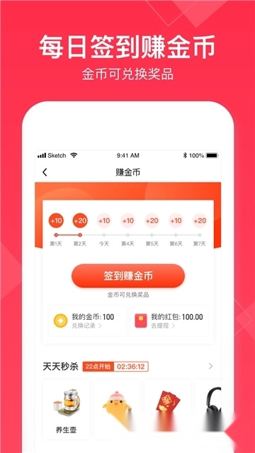 安心记加班手机版图3