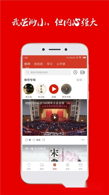 诗歌中国最新版图2