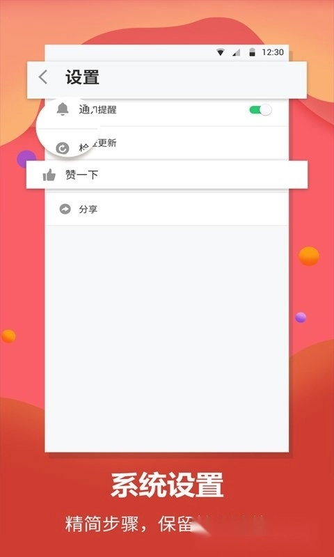 英语翻译君最新版