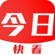 今日快看手机免费版