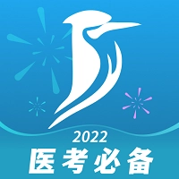 百通医学最新版