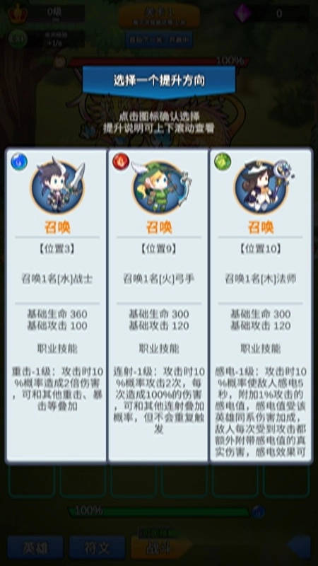 讲什么道义一起上最新版截图2
