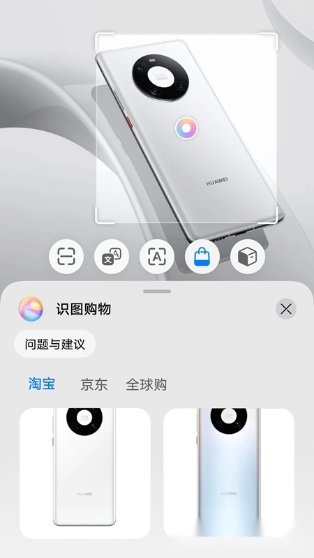 易模最新版(3)