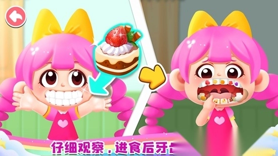 宝宝成长乐园游戏手机版