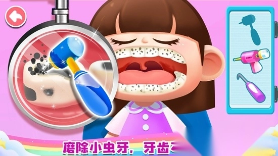 宝宝成长乐园游戏手机版