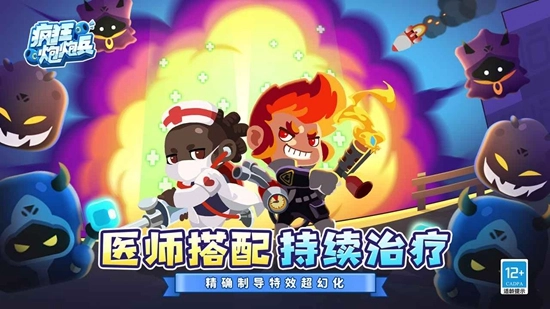 疯狂炮炮兵游戏手机版