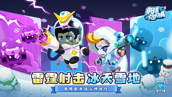 疯狂炮炮兵游戏手机版
