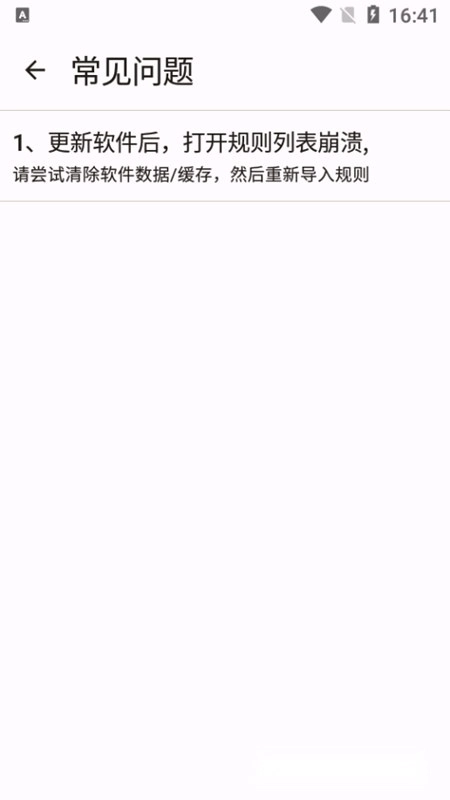 混合盘手机版