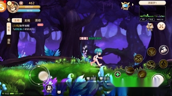 永恒岛之彩虹世界正版