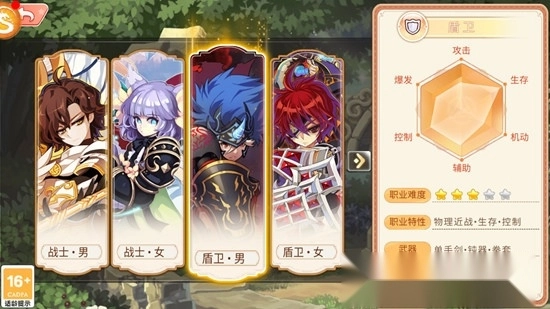 永恒岛之彩虹世界正版