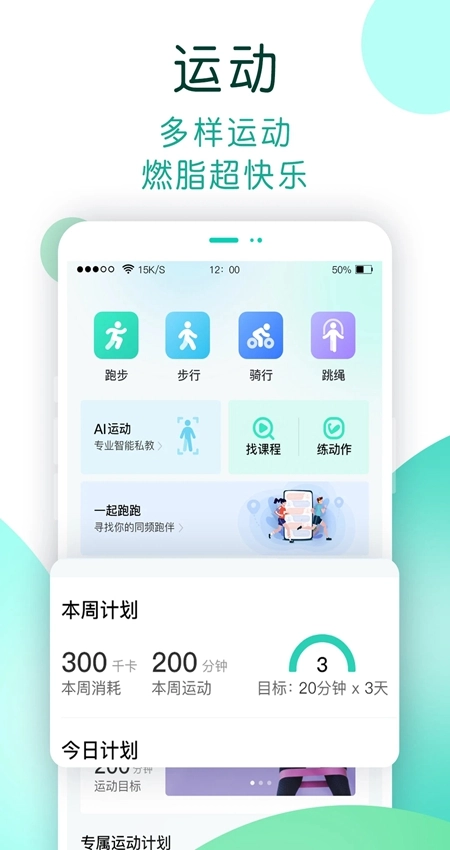NOW健康最新版