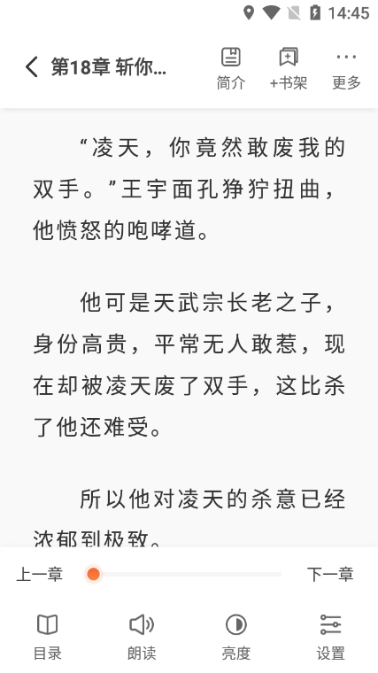 火炉书屋解锁版图2