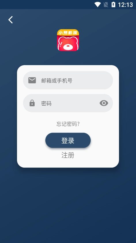 小熊影视免费手机版