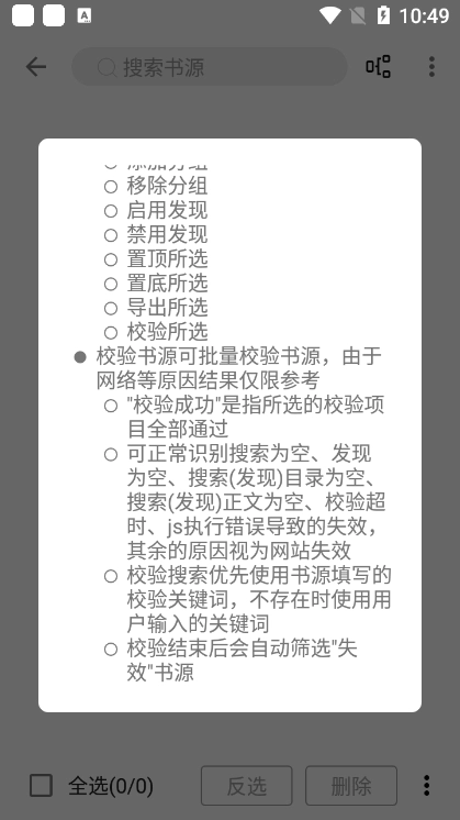 青橙小说手机版