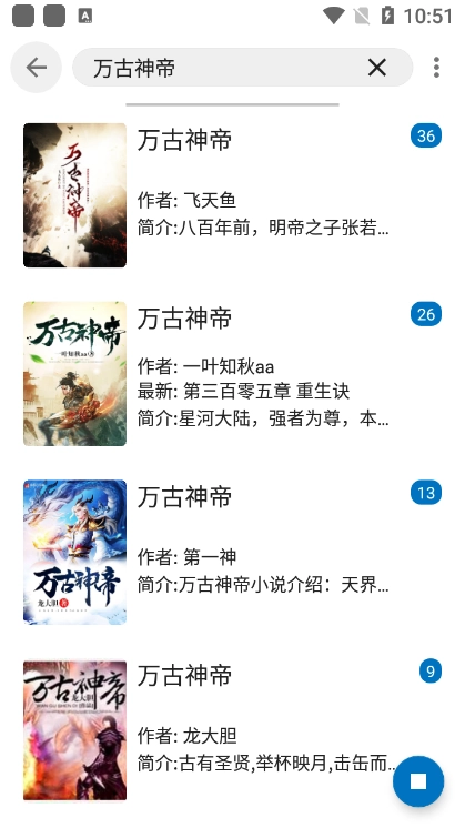 青橙小说手机版