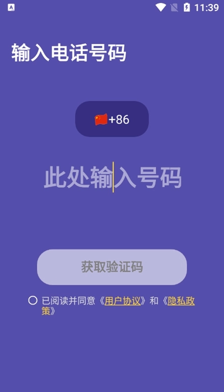 ZAI软件手机版图3