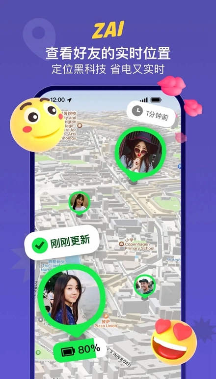 ZAI软件手机版图4