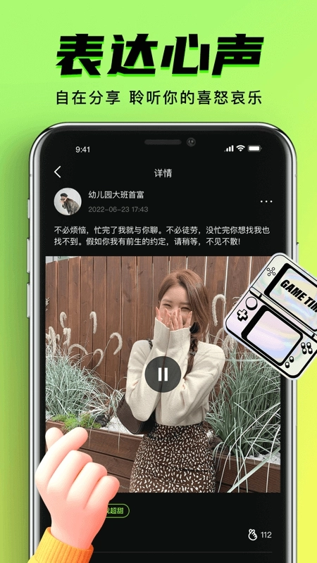 九幺软件免费版