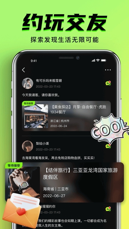 九幺软件免费版