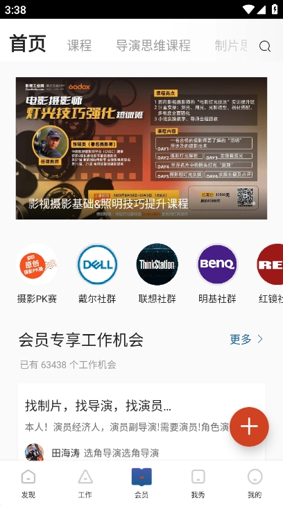 幕后英雄最新版图2