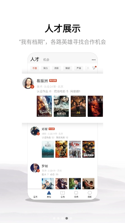 幕后英雄最新版图3