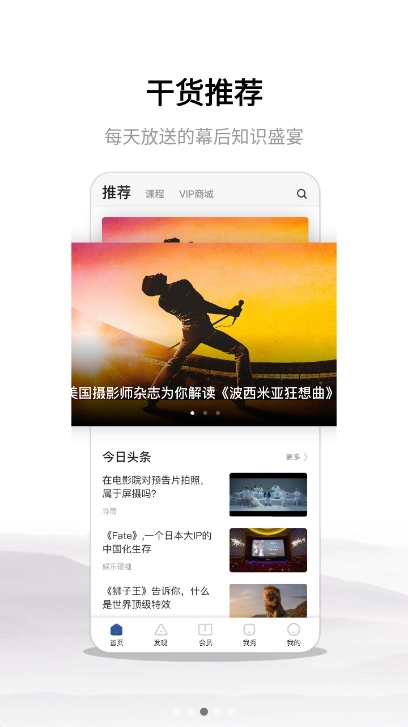 幕后英雄最新版图5