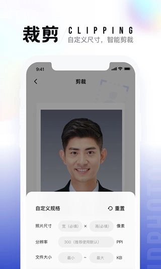 一寸照图4