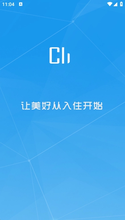 云莓智能最新版