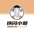 快闪师傅安卓版