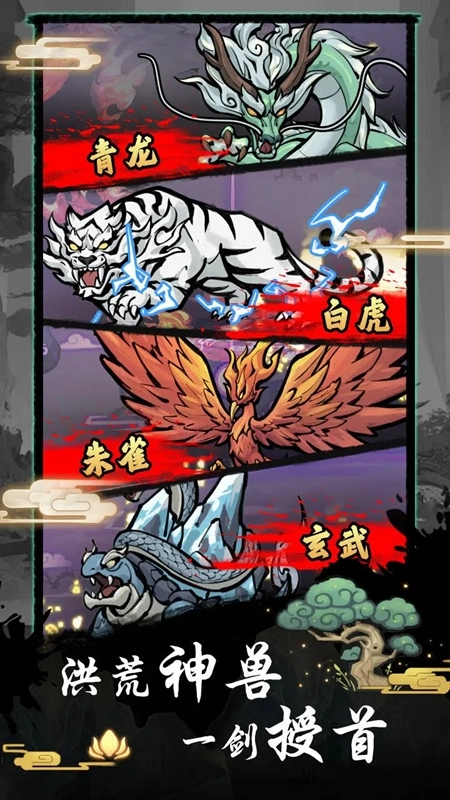 梦仙灵最新版