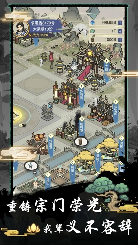 梦仙灵最新版