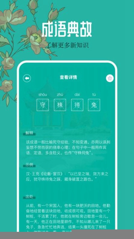 千岛小说阅读器安卓版