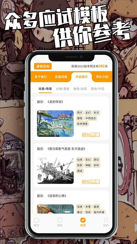 糖心柯德安卓版