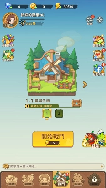 香蕉缺个芭乐1