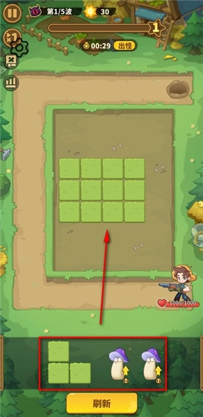 香蕉缺个芭乐手机版下载