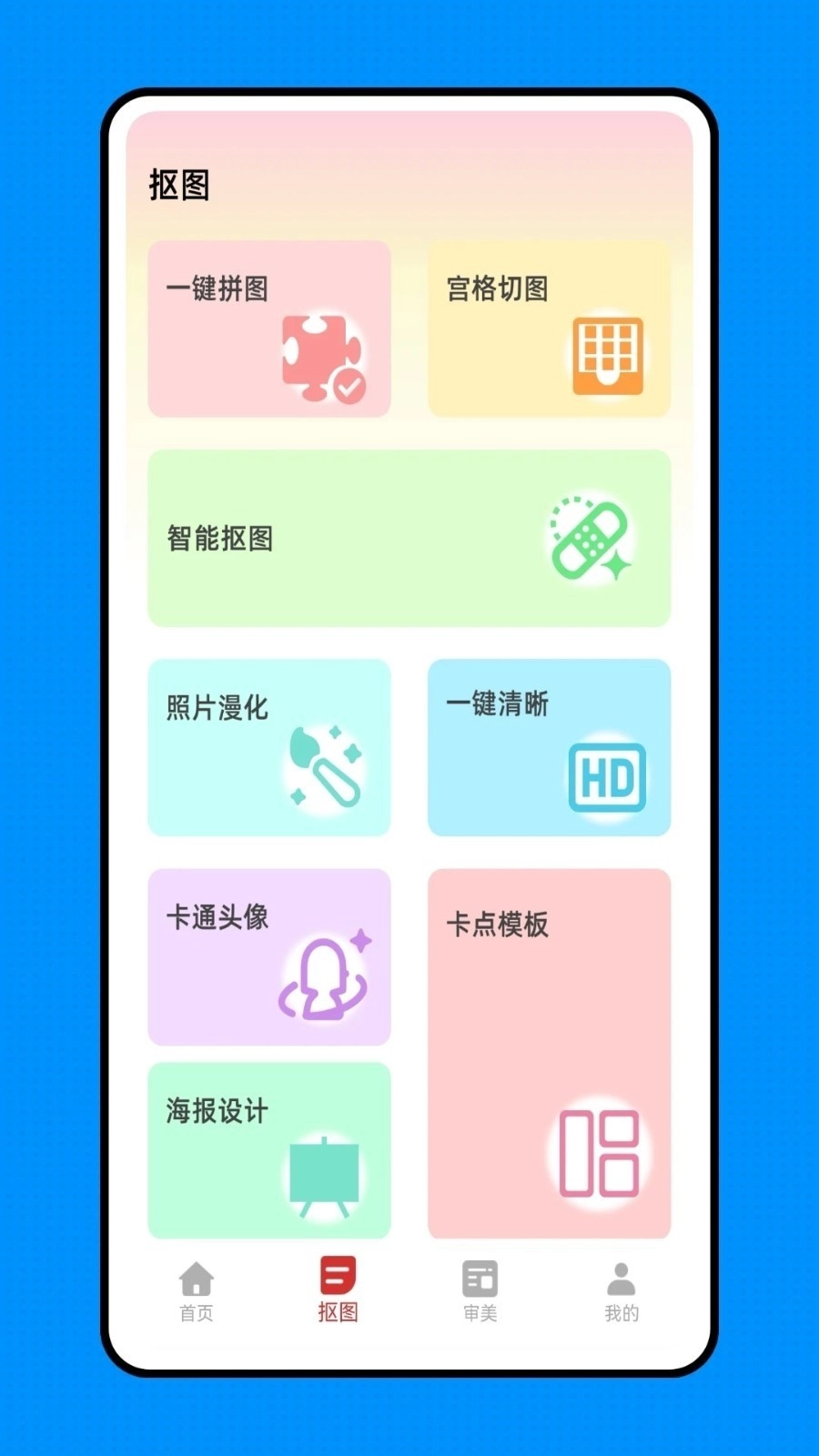 來(lái)福貼貼截圖0