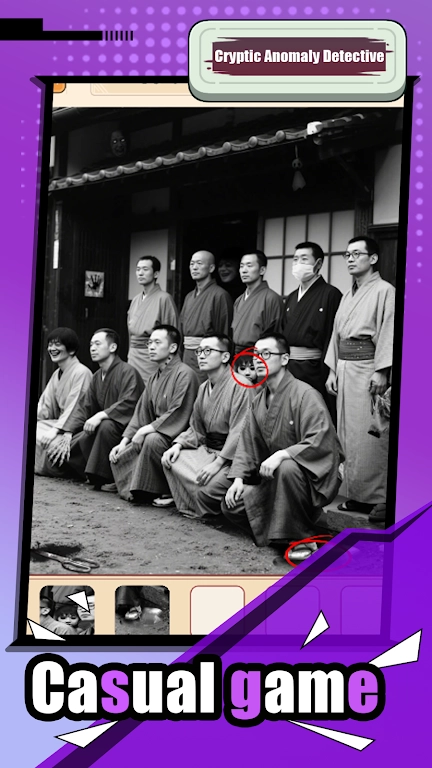 神秘异常侦探(2)