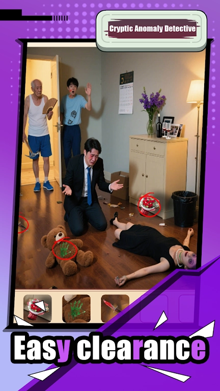 神秘异常侦探(1)