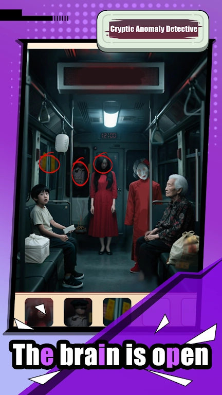 神秘异常侦探(5)