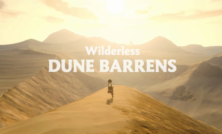 荒野沙丘荒原游戏(1)