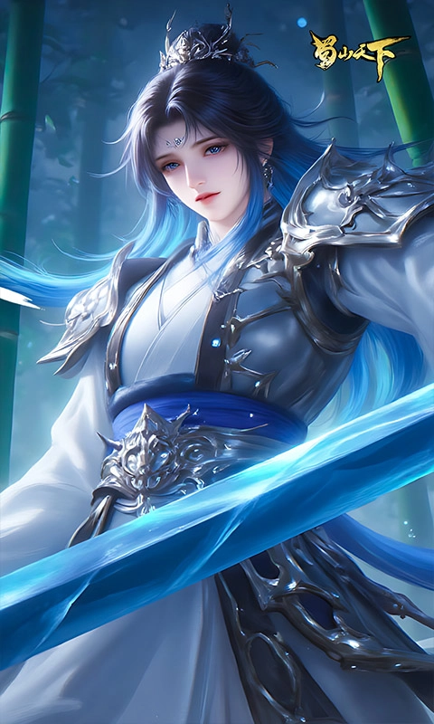 蜀山天下-折变态版