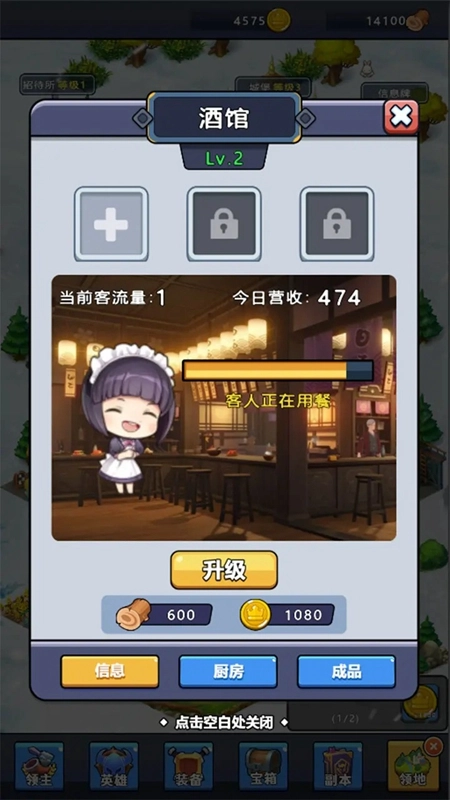 指挥的艺术最新版(4)