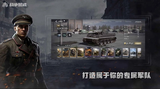 战争警戒最新版图2