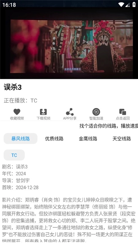 IMAX影院最新版